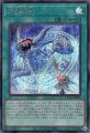 召喚魔術