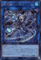 閃刀姫-シズク