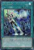 閃刀機動 リンケージ プリズマティックシークレットレア - メルカリ