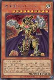 ☆アジア☆刻まれし魔レクストレメンデ/25thシークレット【融合