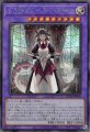 ドラゴンメイド・ハスキー