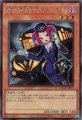 魔界発現世行きデスガイド
