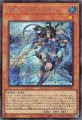 海皇子 ネプトアビス