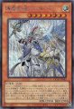 真竜剣皇マスターP