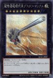 無垢なる者メディウス　プリズマティックシークレット　プリシク　アジア 無垢なる者メディウス プリズマティックシークレット プリシク