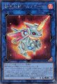 転生炎獣アルミラージ