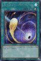 コズミック