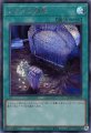 おろかな副葬