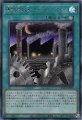 機械仕掛けの夜-クロック・ワーク・ナイト