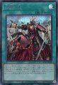 三戦の号