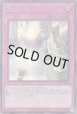 神の通告/25thシークレット【罠】《QCAC-JP098》 QCAC-JP098 販売