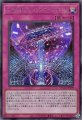 トランザクション・ロールバック