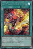 特価品〕ライトニング・ストーム(イラスト違い)/25th