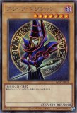 ☆アジア☆創星竜華－光巴/25thシークレット【儀式】《DBCB