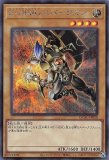機巧蛇　叢雲遠呂智　アジア　20th ３枚セット 機巧蛇叢雲遠呂智/20thシークレット【モンスター】《RIRA-JP029