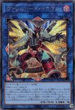 墓穴の指名者(イラスト違い)/シークレット【魔法】《QCAC-JP015