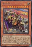 増殖するG/20thシークレット【モンスター】《20TH-JPC82》 ぞうしょく