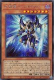 墓穴の指名者(イラスト違い)/シークレット【魔法】《QCAC-JP015 墓穴の指名者(イラスト違い)/シークレット【魔法】《QCAC-JP015