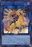墓穴の指名者(イラスト違い)/シークレット【魔法】《QCAC-JP015
