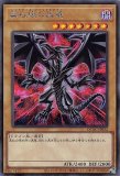 原石の皇脈　シークレット3枚セット 遊戯王 ROTA-EN058 原石の皇脈 (英語版 1st Edition