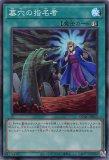 ☆アジア☆星守の騎士プトレマイオス/シークレット【エクシーズ