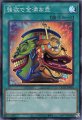 強欲で金満な壺