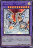 65%OFF【送料無料】 サイバース関連 遊戯王 定番のお歳暮