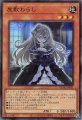 屋敷わらし