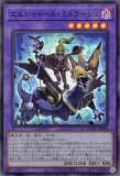☆アジア☆VS ホーリー・スー/プリズマティックシークレット