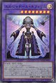 エルシャドール・ネフィリム