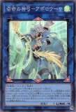 M・HERO ファーネス/ウルトラ【モンスター】《TTP1-JP025
