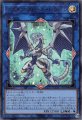 ファイアウォール・ドラゴン