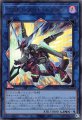ヴァレルソード・ドラゴン