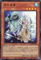 憑依装着-エリア