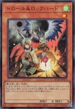 PSA10鑑定済〕ドロールロックバード【プリズマティック