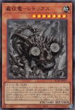 墓穴の指名者(イラスト違い)/25thシークレット【魔法】《QCAC