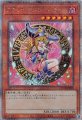 ブラック・マジシャン・ガール