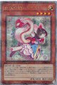妖精伝姫-シラユキ