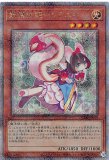 Amazon.co.jp: 遊戯王カード 妖精伝姫－シラユキ(25th