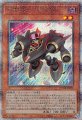 アサルト・シンクロン