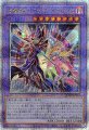 超魔導師-ブラック・マジシャンズ