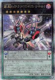 BLZD 道化の一座 ホワイトフェイス プリシク 3枚 クラウンクラン 道化