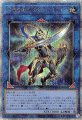 混沌の戦士カオス・ソルジャー