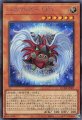 ハネクリボーLV6