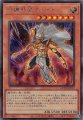 守護神官マハード