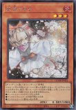 Amazon.co.jp: 【3枚セット】遊戯王 PAC1-JP016 灰流うらら