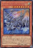 遊戯王 ブルーアイズジェットドラゴン 25th - メルカリ