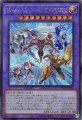 WakeUpYourE・HERO