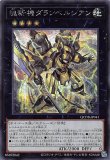 スーパーセール 目玉商品 ハーフプレイマット】聖王の粉砕【未開封】公式プレイマット サプライ・アクセサリ・グッズ