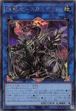 ☆アジア☆アーティファクトデュランダル/シークレット【七皇の剣